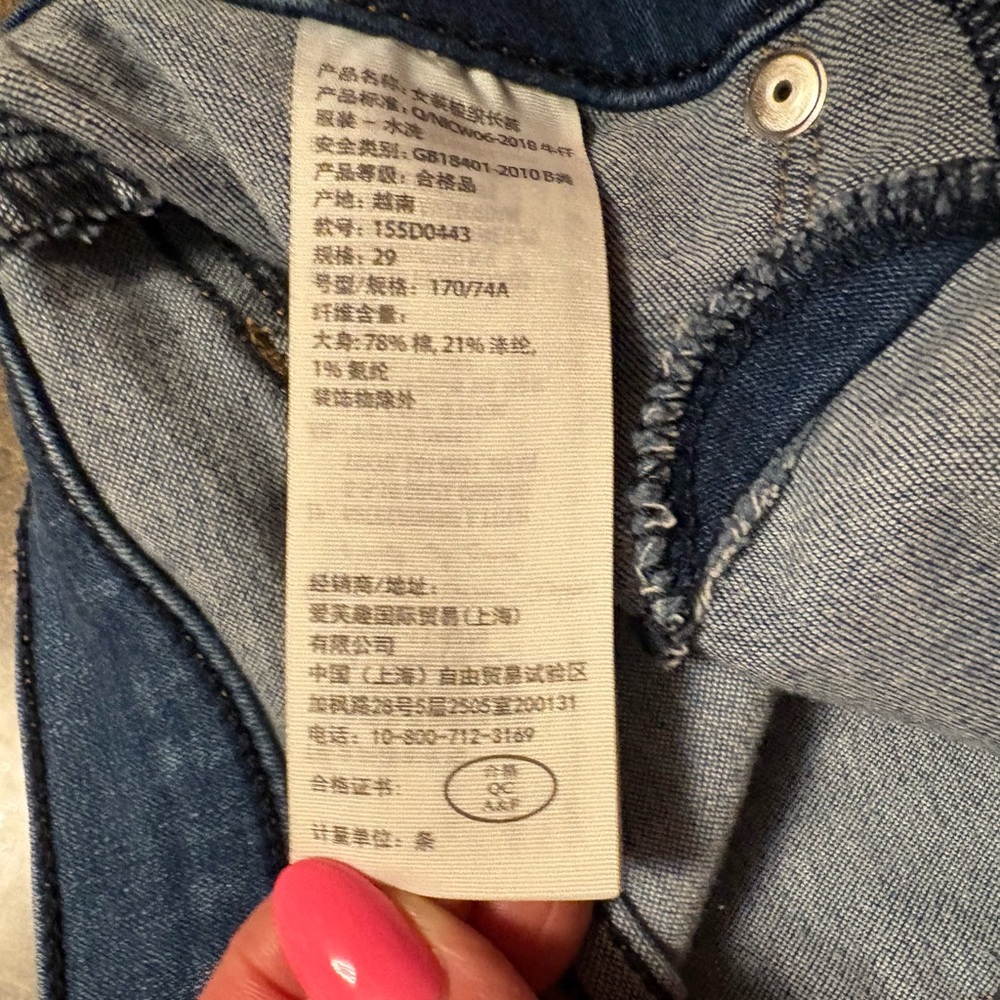 Abercrombie & Fitch Women's Skinny Jean Leggings - Picture 4 of 7